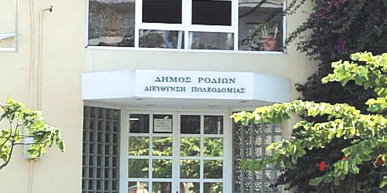 Ρόδος: Εξάρθρωση κυκλώματος διαφθοράς με επτά μέλη της Πολεοδομίας