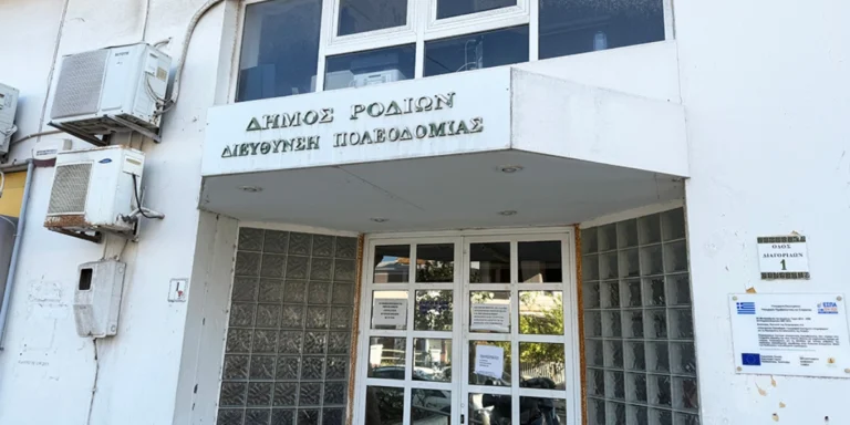 Πολεοδομία Ρόδου: Στον ανακριτή οι επτά συλληφθέντες για το κύκλωμα διαφθοράς
