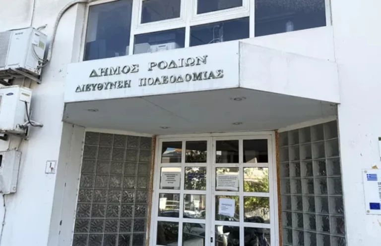 Πολεοδομία Ρόδου: Πειθαρχικός έλεγχος στους δικαστές που άφησαν ελεύθερους τους επτά κατηγορούμενους