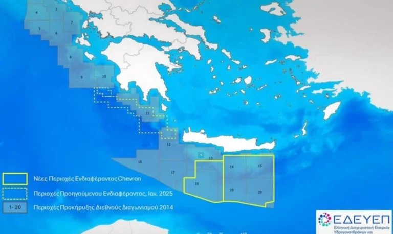 Πράσινο φως για την εκδήλωση ενδιαφέροντος από τη Chevron για έρευνες υδρογονανθράκων στη νότια Κρήτη