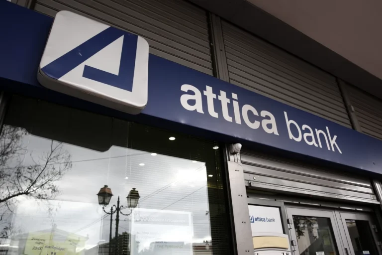 ATTICA BANK: Αύξηση στα επαναλαμβανόμενα λειτουργικά κέρδη.