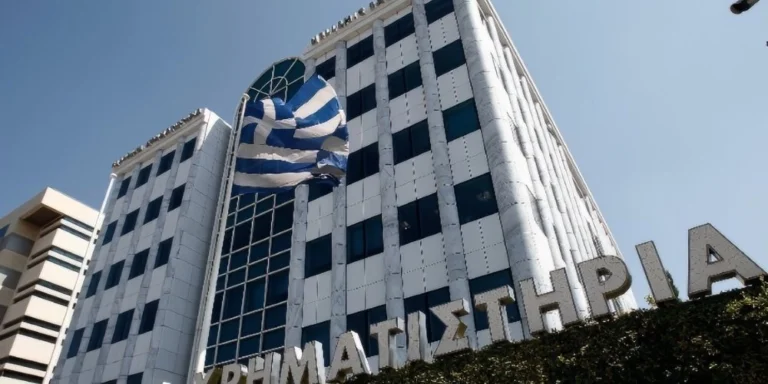 Χρηματιστήριο Αθηνών: Στις 1627,94 μονάδες με άνοδο 0.04%