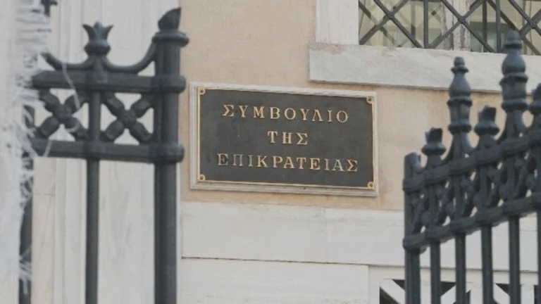 ΣτΕ: Παράνομη η επιβολή αυτοτελούς τέλους επιτηδεύματος στα Airbnb