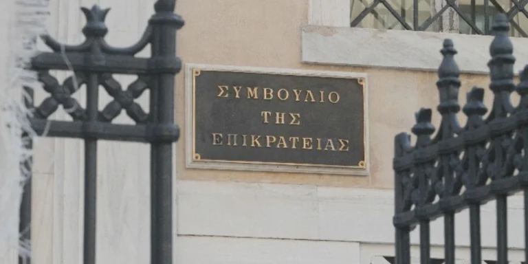 ΣτΕ: Συζητήθηκαν οι ενστάσεις για τον νέο φορολογικό νόμο