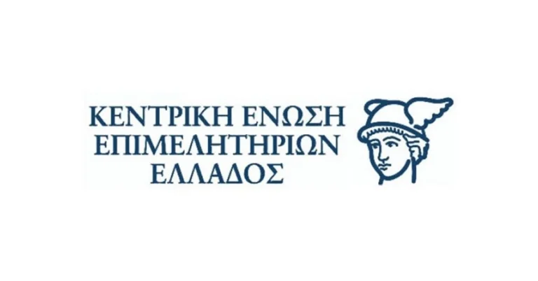 ΚΕΕΕ: Η υπεραπόδοση τους πλεονάσματος πρέπει να επιστρέφει στην κοινωνία