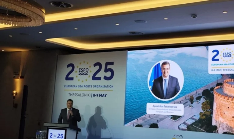 Συνέδριο ESPO – Τζιτζικώστας: Έως το τέλος του 2025 η ολοκληρωμένη στρατηγική για τα λιμάνια της ΕΕ