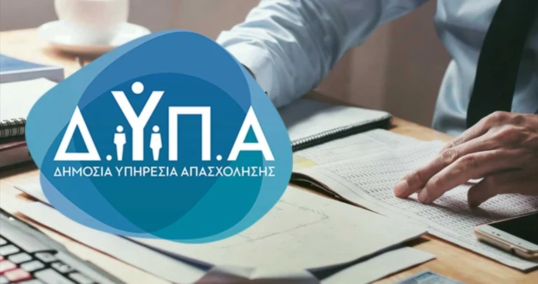 Στους 811.324 οι εγγεγραμμένοι άνεργοι τον Απρίλιο – Ετήσια μείωση κατά 6,9%