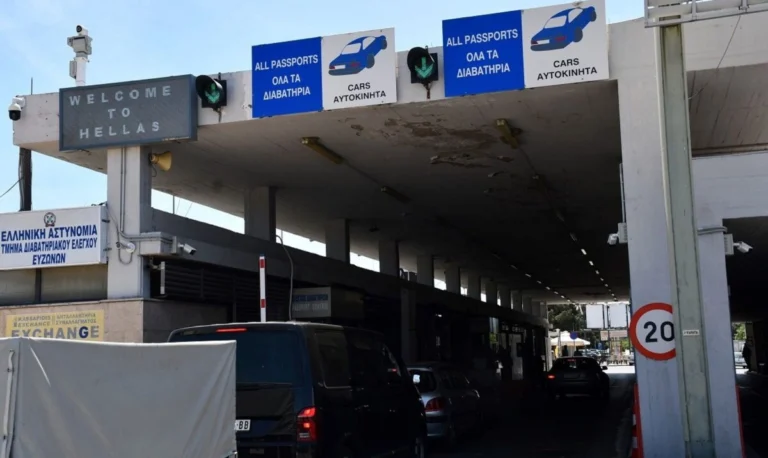 Αναβαθμίζεται ο Συνοριακός Σταθμός των Ευζώνων 