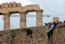 Ελεύθερα τα μέλη της Νέας Αριστεράς που ύψωσαν τη σημαία της Παλαιστίνης στην Ακρόπολη