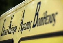 Νεκρή συνεπιβάτης μηχανής μετά από σύγκρουση τριών οχημάτων