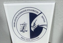 Συνελήφθη 41χρονος είχε πάνω του 187 γραμμάρια ηρωίνης (φωτο)