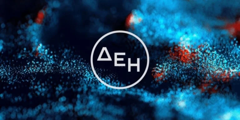 ΔΕΗ: Μέλος του ευρωπαϊκού φορέα DIGITALEUROPE