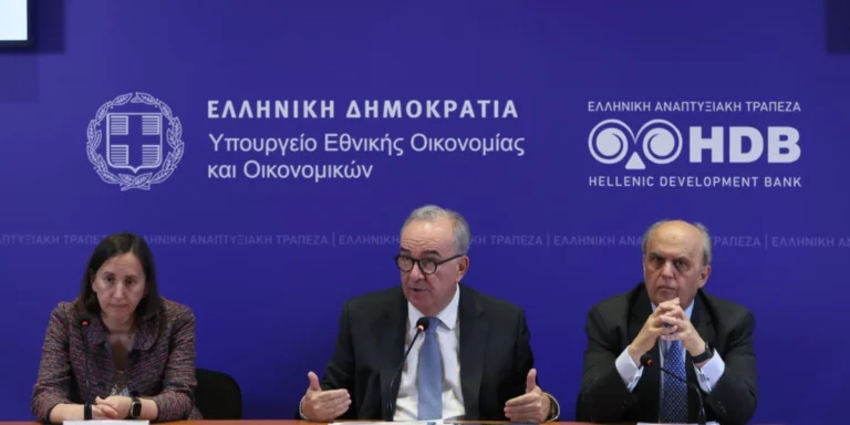HDB Academy: Αναπτυξιακά εργαλεία για την ενδυνάμωση της μικρομεσαίας επιχειρηματικότητας