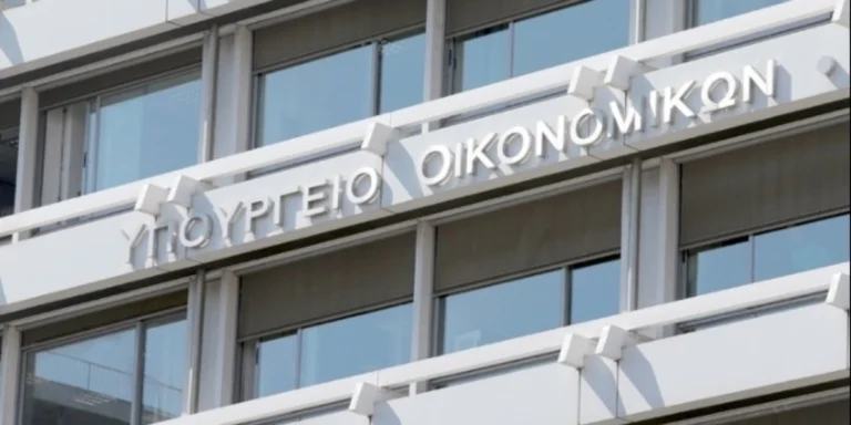 Νέος Τελωνιακός Κώδικας: Σε διαβούλευση έως τις 8 Ιουλίου – Τι περιλαμβάνει