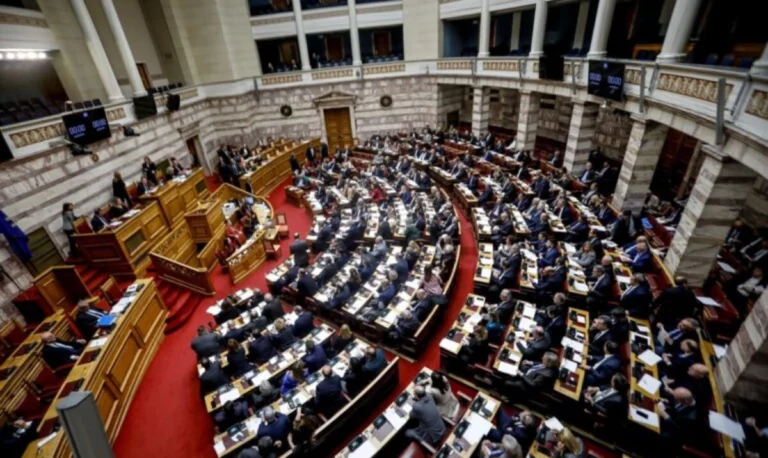Boυλή: Ψηφίστηκε ο Κώδικας Φορολογίας Περιουσίας