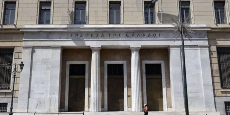 Τράπεζα της Ελλάδος: Οι μόνιμες μειώσεις στον ΦΠΑ θα έχουν μεγάλη επίδραση στον πληθωρισμό