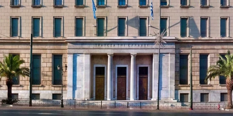 Τράπεζα της Ελλάδος: “Περιορισμένοι οι συστημικοί κίνδυνοι στην Ελλάδα”