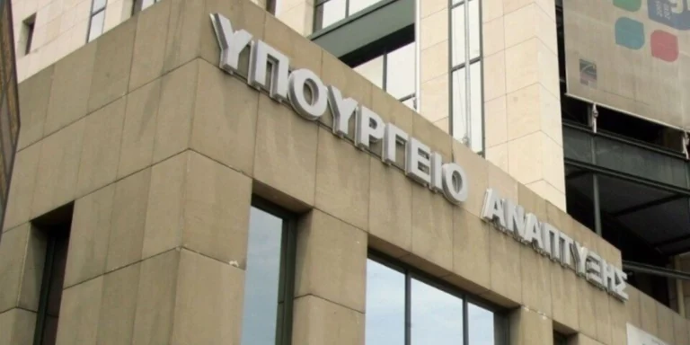 Βιολογικά προϊόντα: Σε ακρόαση δύο εταιρείες για παρατυπίες τη Δευτέρα 4/8