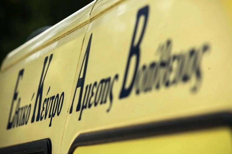 Κυνηγός πυροβόλησε κατά λάθος υπεύθυνο θήρας του Δασαρχείου σε επιχείρηση για αγριογούρουνα