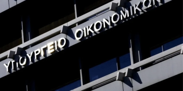 Προϋπολογισμός: Στα 8,4 δισ. ευρώ το πρωτογενές πλεόνασμα για το 8μηνο του 2025