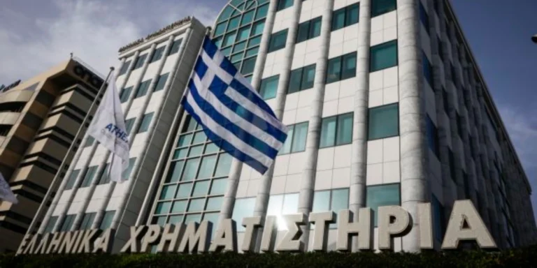 Euronext: Εγκρίθηκε η πρόταση προς τους μετόχους των ΕΧΑΕ από την Επιτροπή Κεφαλαιαγοράς
