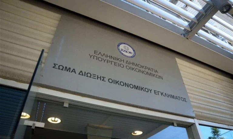 Τέλος από σήμερα το ΣΔΟΕ, στην ΑΑΔΕ όλες οι αρμοδιότητες