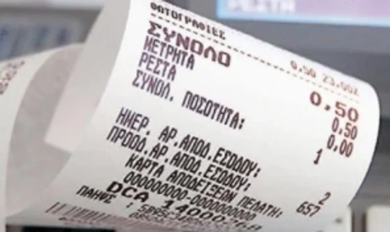 Ηλεκτρονικές αποδείξεις: Ποιοι κινδυνεύουν με επιπλέον φόρο