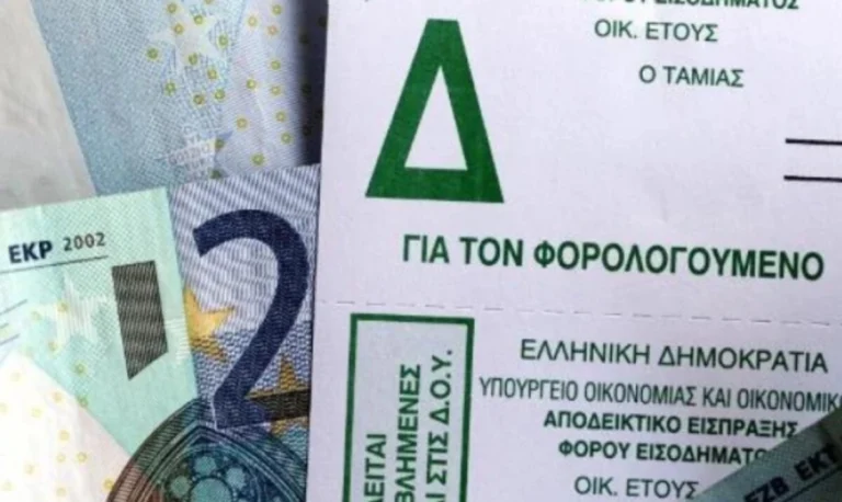 Προϋπολογισμός: Πρωτογενές πλεόνασμα 9,35 δισ. ευρώ στο 9μηνο