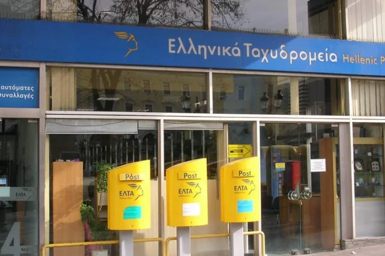 Υπερταμείο: Σημεία αναδιάρθρωσης των ΕΛΤΑ μετά τη συνάντηση διοίκησης και CEO