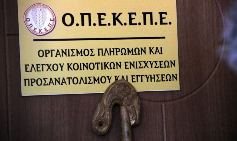Χατζηδάκης: Πράσινο φως από την Κομισιόν στο σχέδιο για τις πληρωμές από τον ΟΠΕΚΕΠΕ