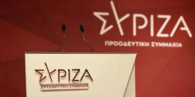 ΣΥΡΙΖΑ-ΠΣ: Αποτυχημένες πολιτικές και ωμή βία της κυβέρνησης προς τους αγρότες