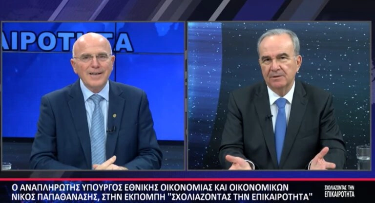 Στέργιος Καλόγηρος – Εκπομπή: «Σχολιάζοντας την Επικαιρότητα»: Ο Νίκος Παπαθανάσης Απαντά για Στεγαστικό, ΕΣΠΑ, Ανάκαμψη και Ανάπτυξη
