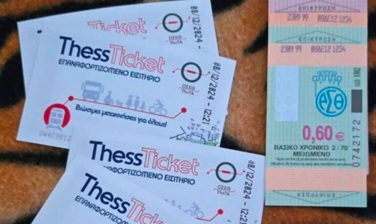 Θεσσαλονίκη: Τέλος εποχής για τα χάρτινα εισιτήρια στα λεωφορεία από την 1η Ιανουαρίου