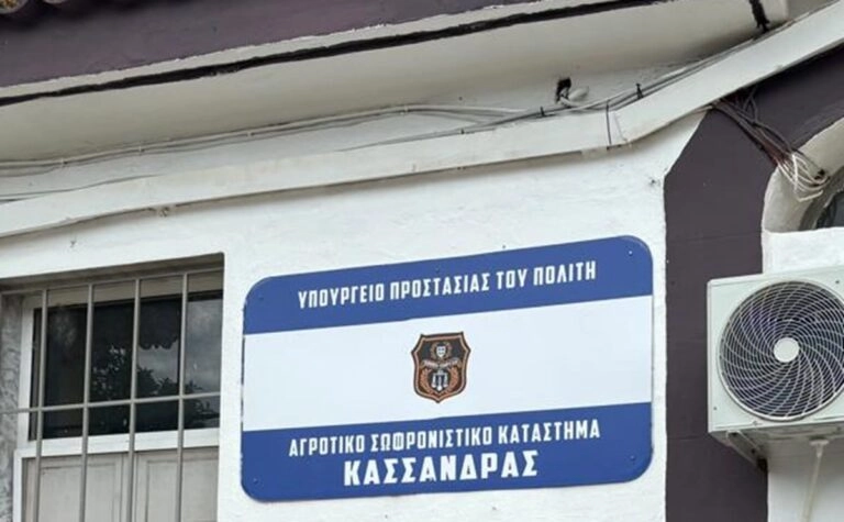 Έφοδος του ελληνικού FBI στις φυλακές Κασσάνδρας στη Χαλκιδική