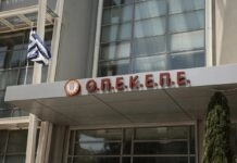 Κρήτη: 15 συλλήψεις για κύκλωμα με παράνομες επιδοτήσεις από ΟΠΕΚΕΠΕ