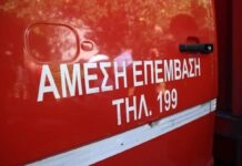 13χρονη έμεινε 50 λεπτά σε πηγάδι, την έσωσαν εθελοντές πυροσβέστες