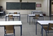Συνελήφθη μαθητής που απείλησε τον διευθυντή και εκπαιδευτικούς – Χειροπέδες και στη μητέρα του