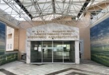 Τραγωδία στην Αλεξανδρούπολη: Νεκρό 3χρονο αγοράκι