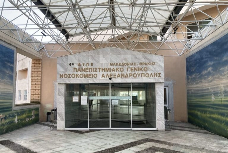 Τραγωδία στην Αλεξανδρούπολη: Νεκρό 3χρονο αγοράκι