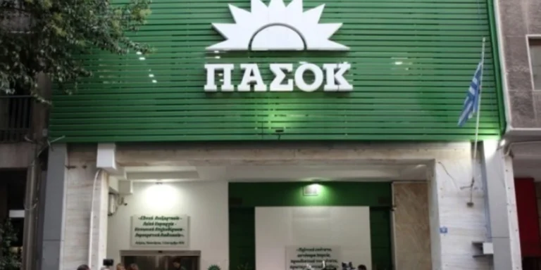ΠΑΣΟΚ: Η προπαγάνδα γνωστών κύκλων δεν έχει όρια – Σύσσωμη η ΚΟ του ΠΑΣΟΚ στο ευρωκοινοβούλιο καταψήφισε τα μέτρα της Mercosur