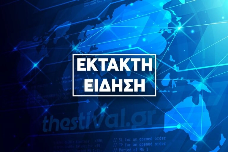Έκτακτο: Θρίλερ στις Σέρρες – Βρέθηκε σορός στο όρος Μπέλες
