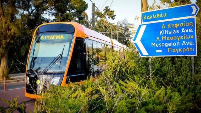 Θεοφάνεια 2026: Κυκλοφοριακές ρυθμίσεις και αλλαγές στο τραμ σε Αθήνα και Πειραιά