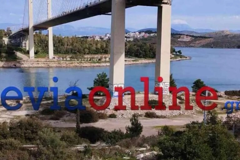 Μαθητής γυμνασίου ο νεαρός που έπεσε από την Υψηλή Γέφυρα και σκοτώθηκε – Άφησε πίσω το ηλεκτρικό πατίνι και το κινητό του