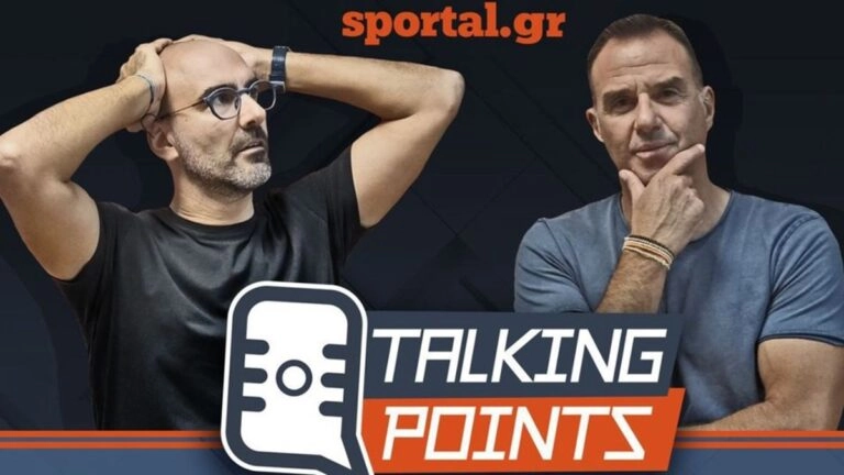 Talking Points LIVE Άρης – ΑΕΚ: Το γκολ που ακυρώθηκε και άναψε φωτιές στη 16η αγωνιστική