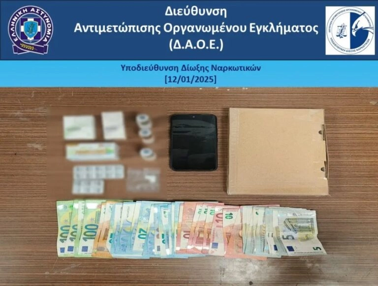Προσπάθησε να περάσει ροζ κοκαΐνη από το αεροδρόμιο και συνελήφθη
