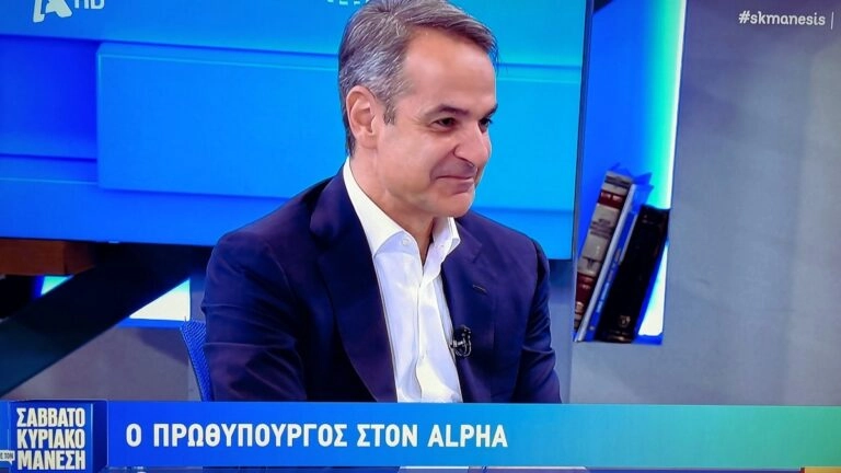 Μητσοτάκης: Χαίρομαι για τα αλκοτέστ