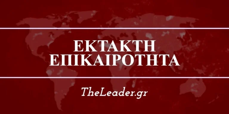Γυναίκα νεκρή στην Ανω Γλυφάδα, παρασύρθηκε από τα νερά και εγκλωβίστηκε κάτω από αυτοκίνητο