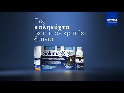 Δυσκολίες στον ύπνο; Ο φυσικός «σύμμαχος» που ενισχύει τη χαλάρωση του οργανισμού για να ζούμε κάθε μέρα στο maximum