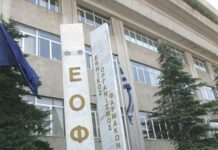 ΕΟΦ: Οριστική διακοπή κυκλοφορίας πέντε σκευασμάτων ινσουλίνης