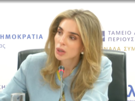 Μητρώο κλινικών μελετών για φάρμακα, ιατροτεχνολογικά και καλλυντικά εντός καλοκαιριού